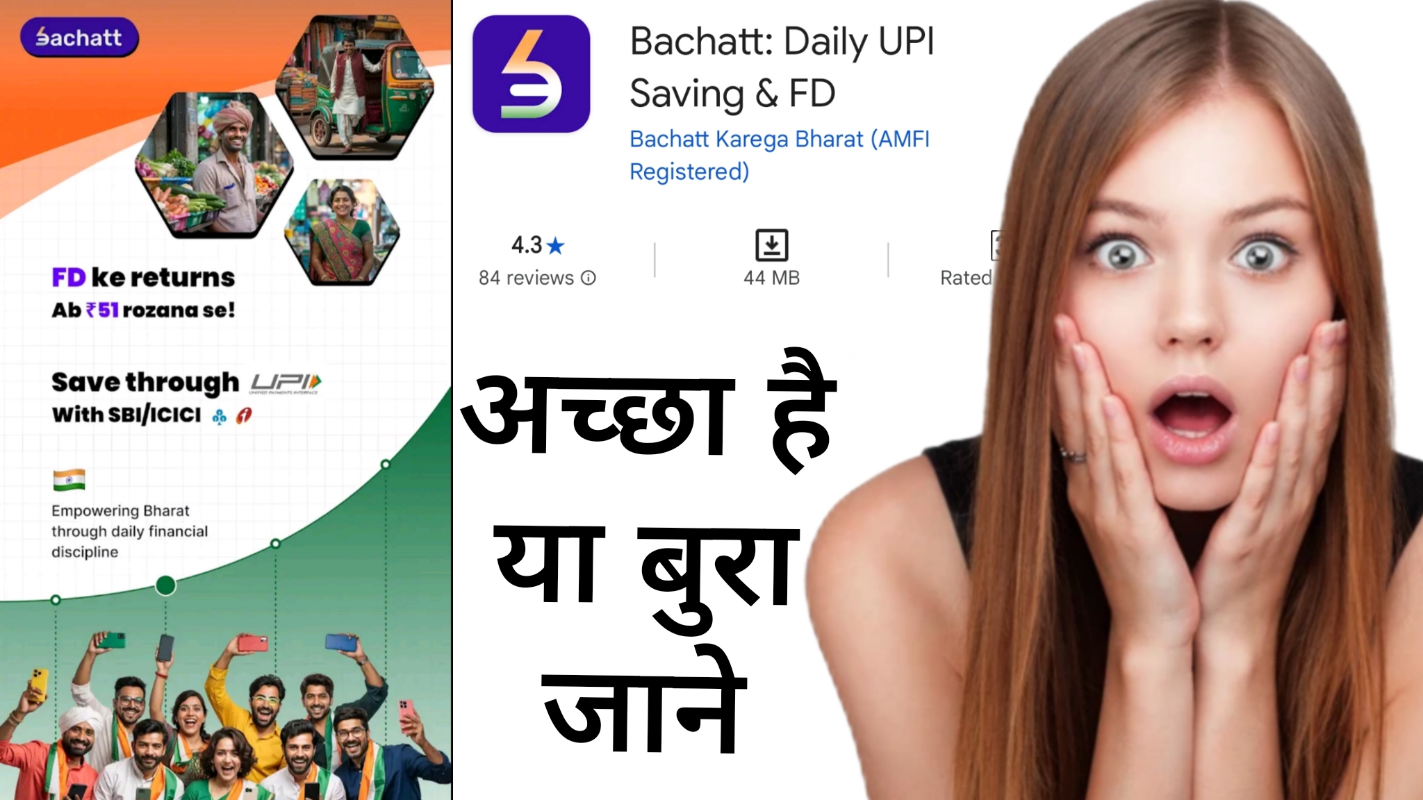 Bachatt App Review