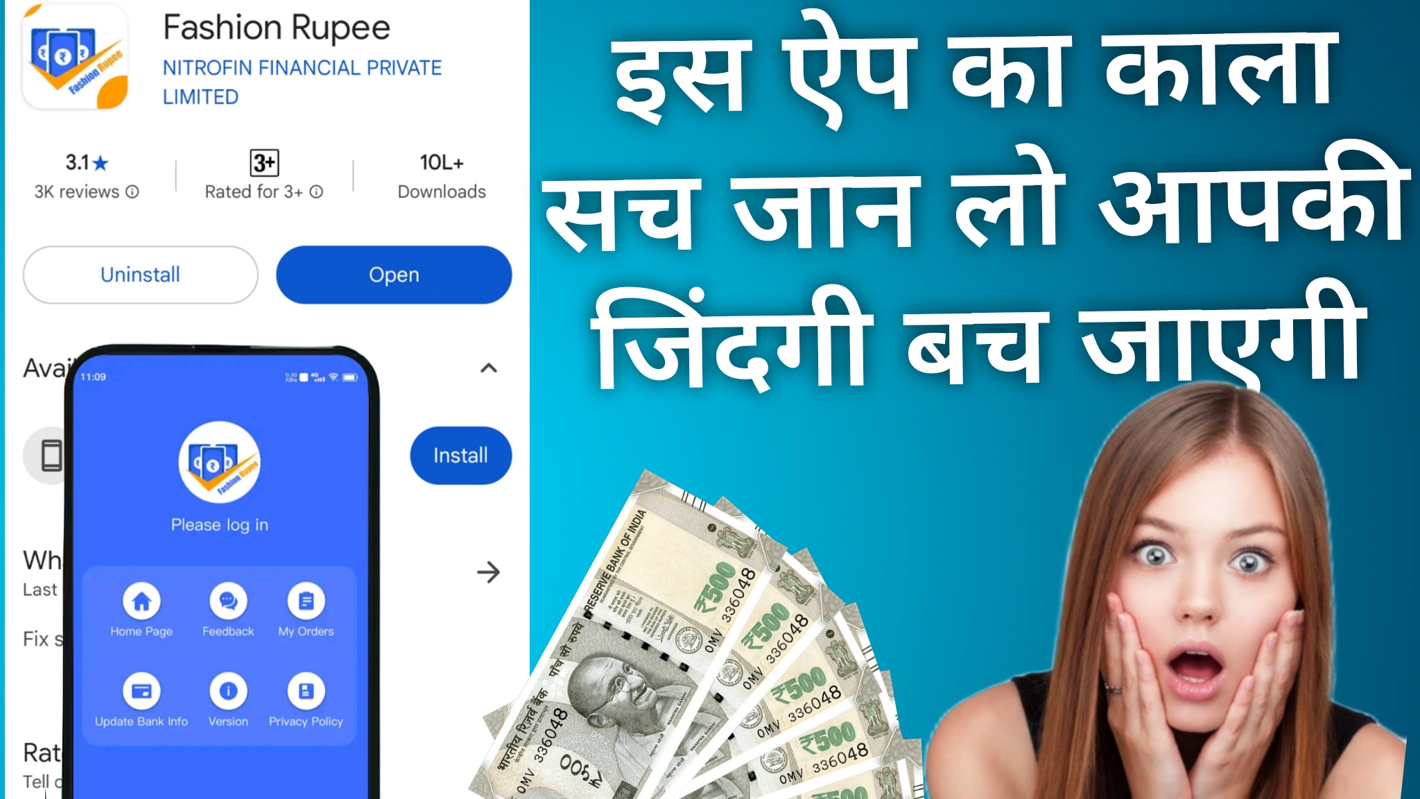 Fashion Rupee Loan App