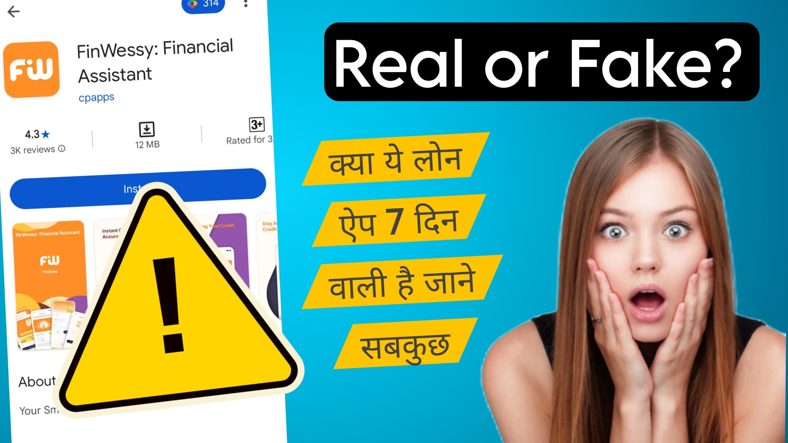 Finwessy loan app