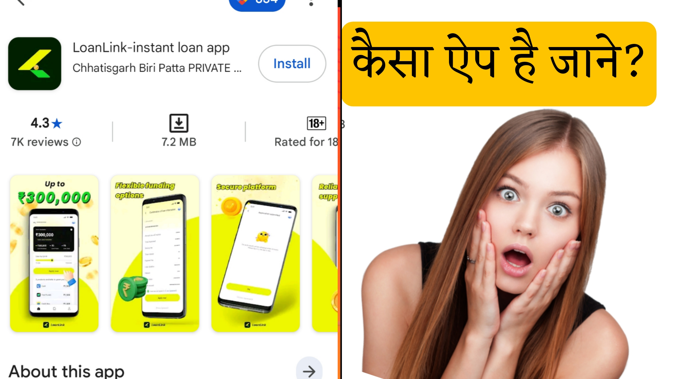 Loanlink loan app