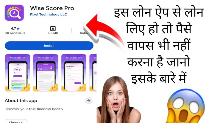 Wise score pro harassment solution 