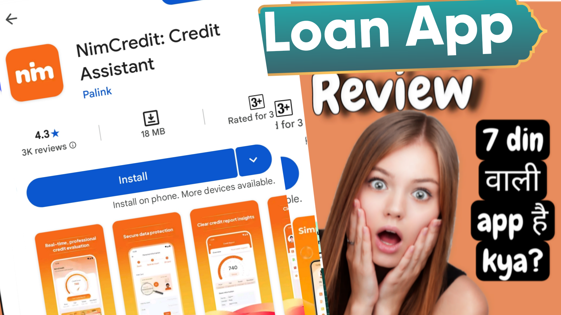 Nim Credit Loan App Review