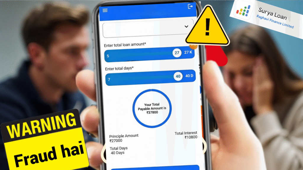 Surya Loan App Review