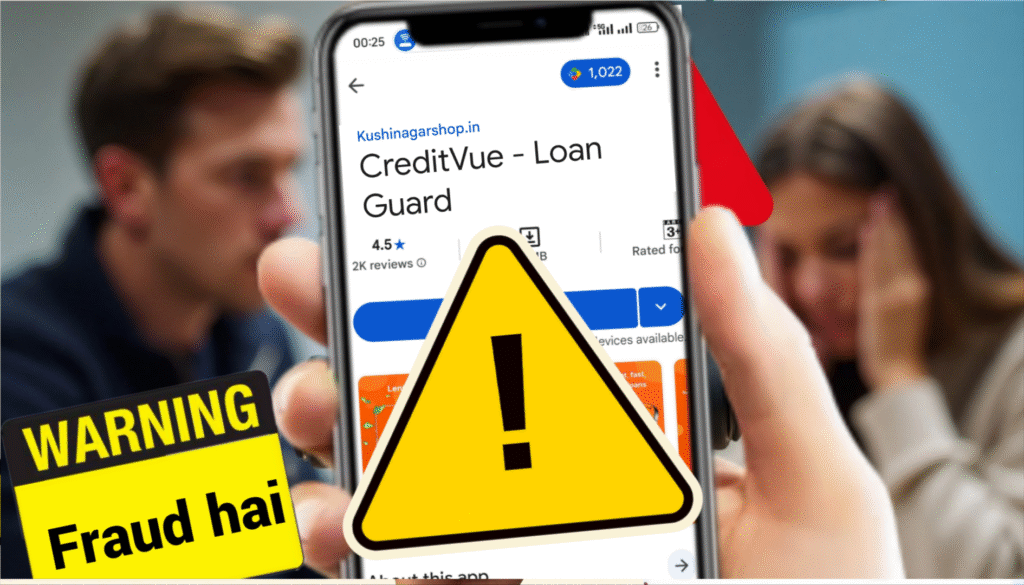CreditVue Loan App Review 