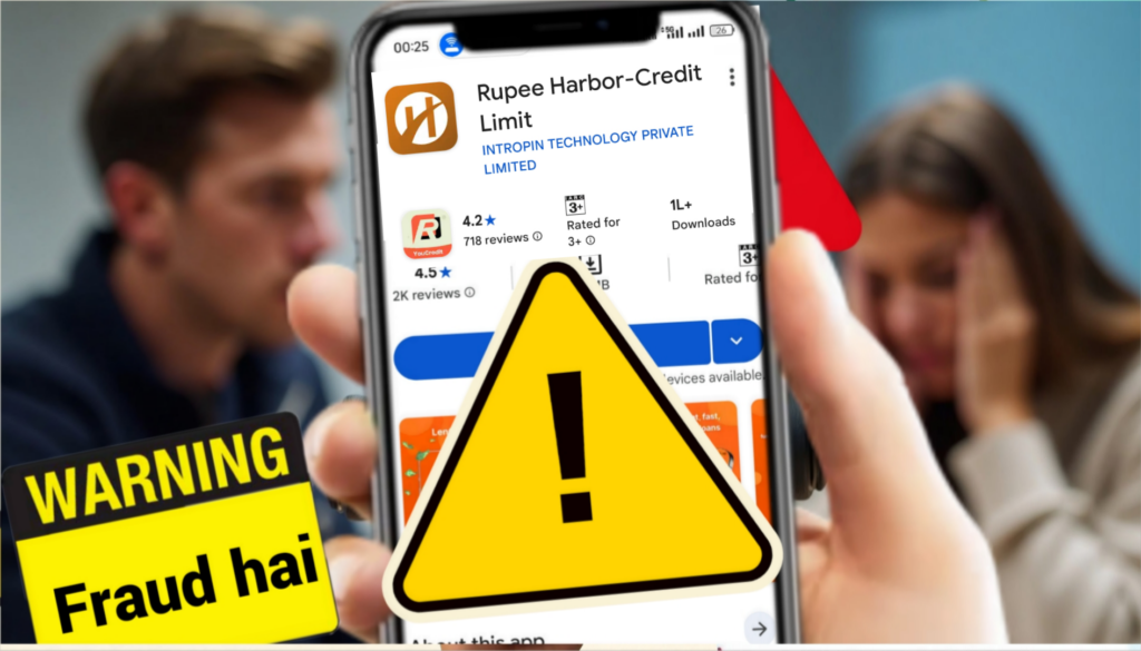 Rupee harbour loan app review 