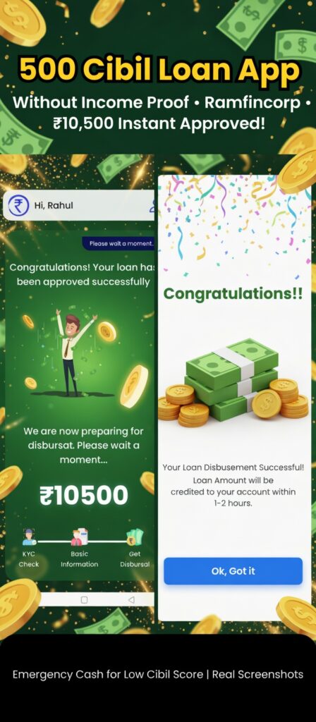 500 Bad Cibil Loan App
